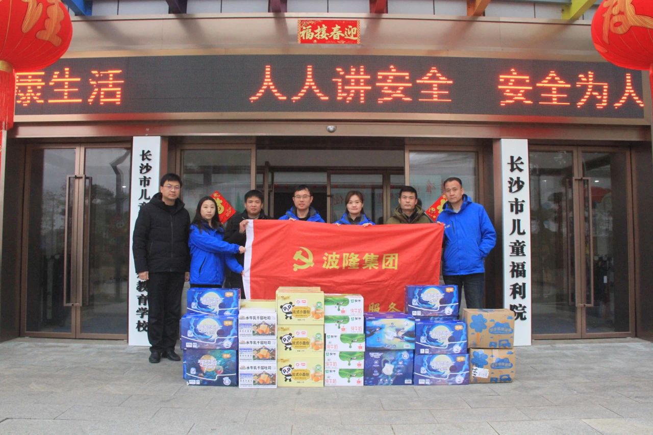 岁寒情深暖人心，新春慰问送关怀